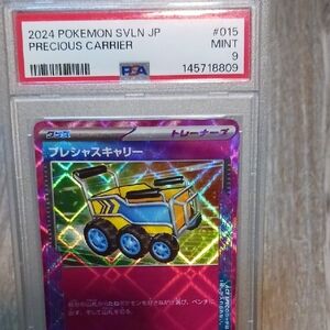 Japanese Pokemon Graded Precious Carrier